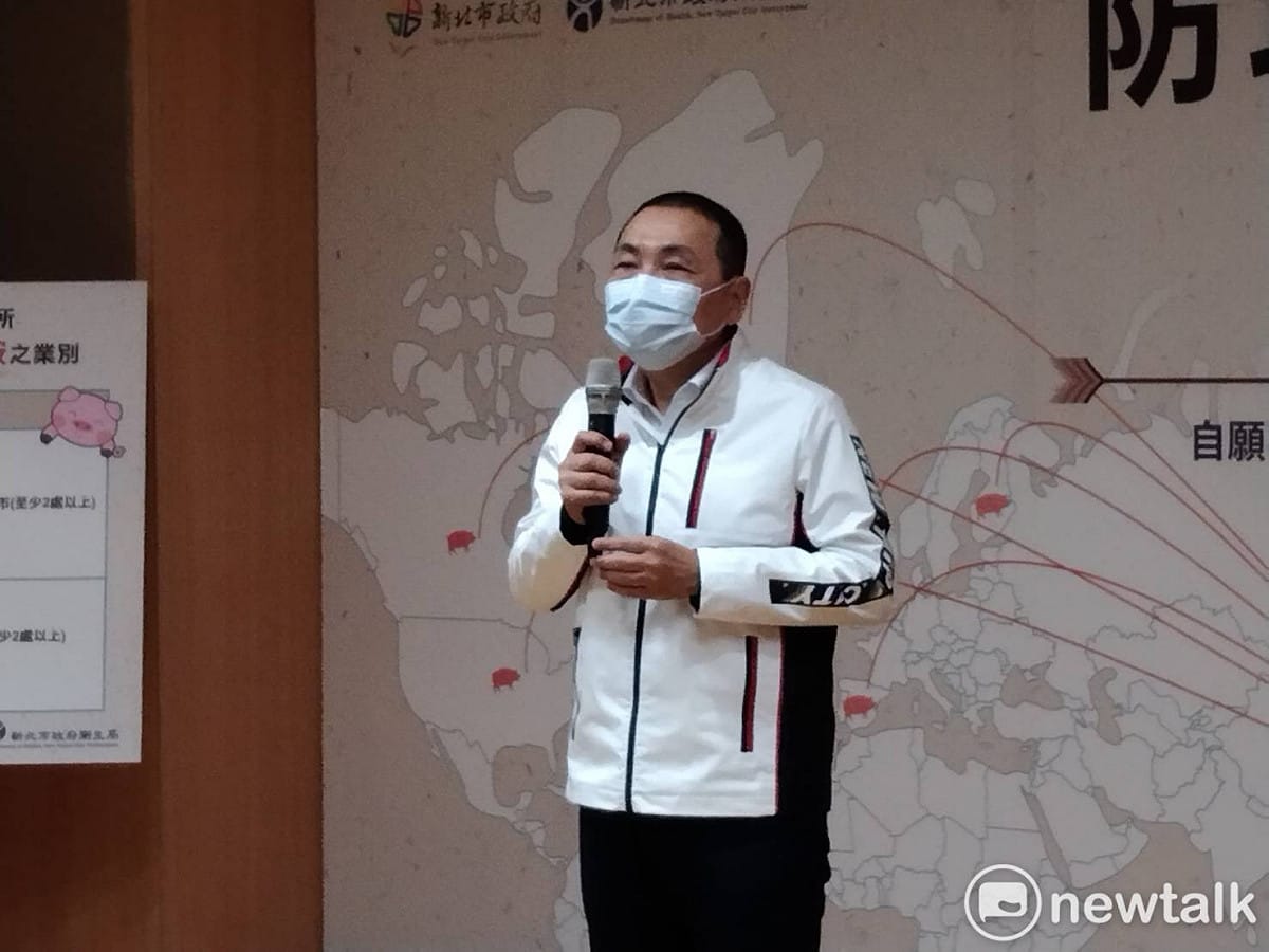 侯友宜指出，新北市以市民食品安全為首要，制定比中央還要嚴格的條例，堅持零檢出。 圖：林昀真/攝