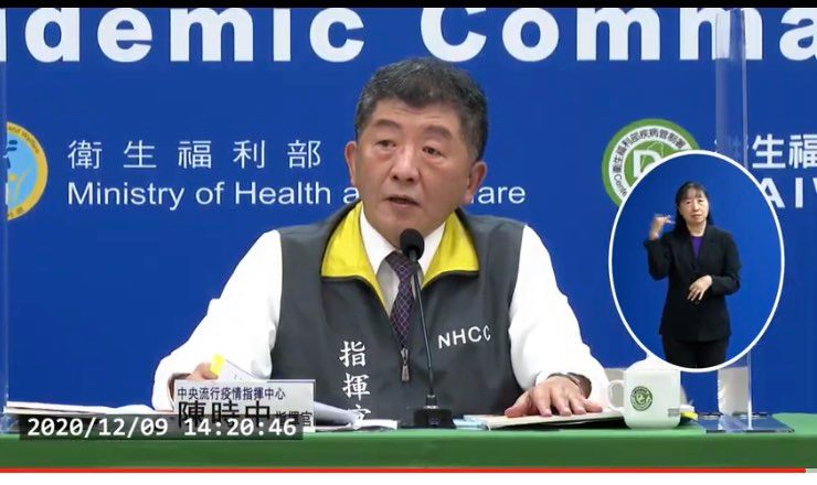 中央疫情指揮中心 指揮官陳時中說明移工檢疫政策 圖：翻攝自直播畫面