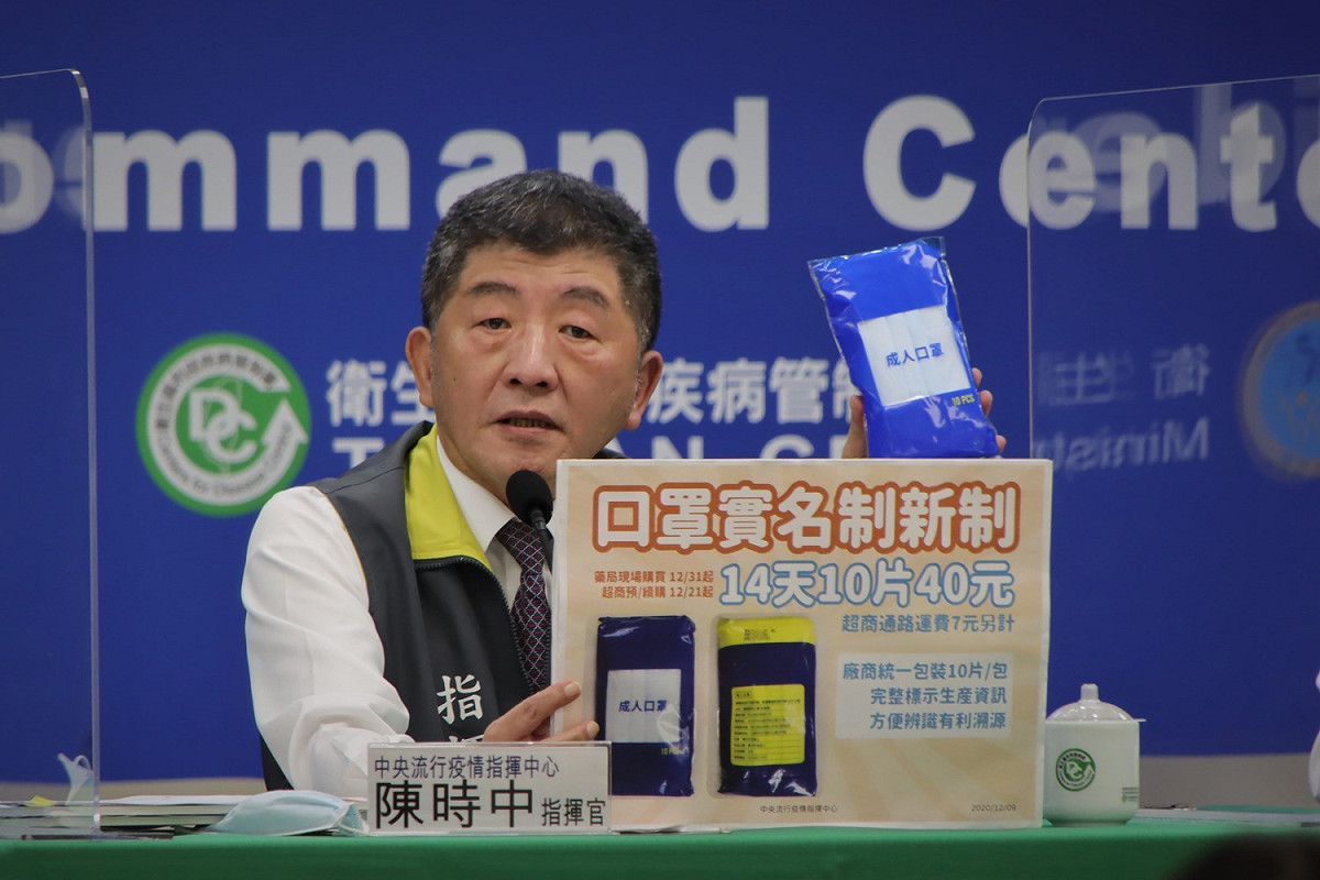 指揮官陳時中說明口罩新制。 圖：中央流行疫情中心／提供