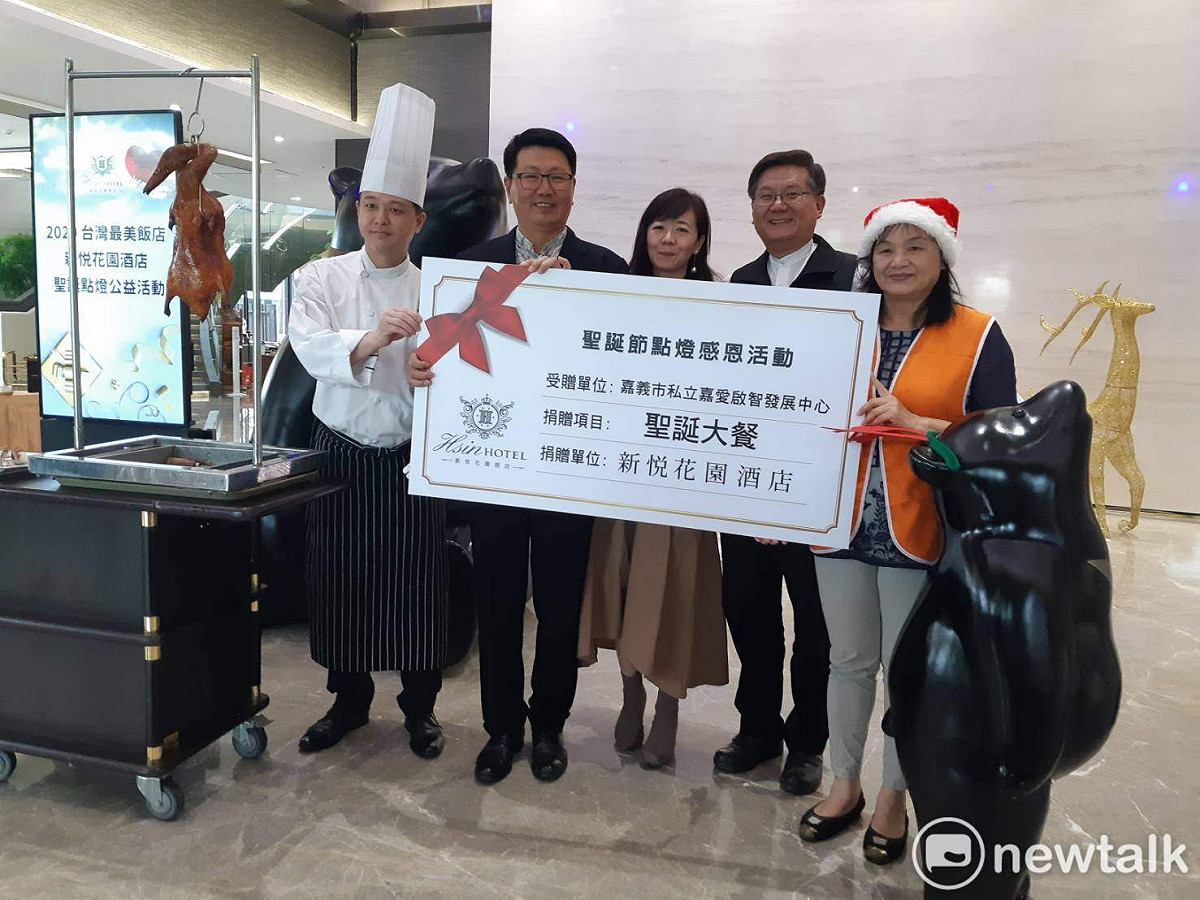 嘉義新悅花園酒店今天舉行聖誕點燈，並宣佈加碼捐贈私立嘉愛啟智發展中心一頓豐盛的聖誕大餐。 圖：蔡坤龍/攝