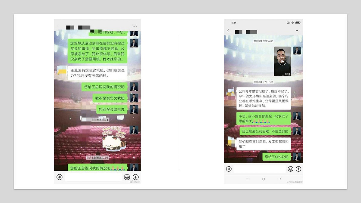 編劇因父病危曾下跪請求，不料卻遭對方推託。 圖：翻攝自會火微博