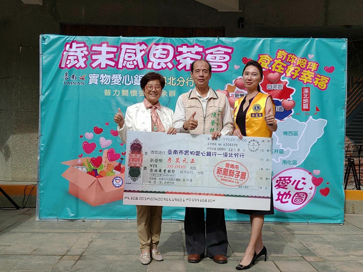 新鳳獅子會長林宜潔當場捐贈3萬元善款，令人敬佩不已。 圖：黃博郎／攝