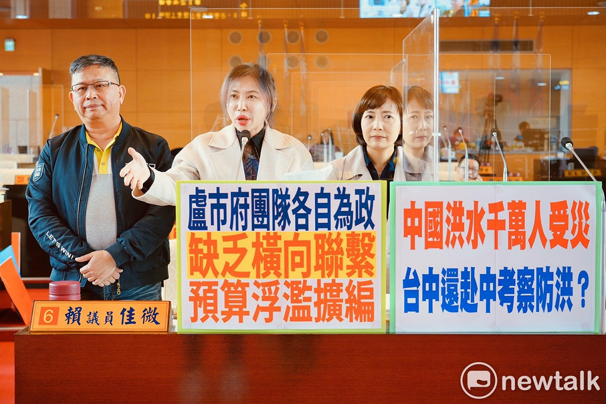 賴佳微等人批評中市府竟然要到中國考察防洪。 唐復年/攝