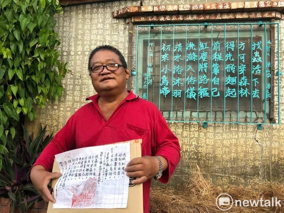 詩人陳山派和他的詩詞創作還有以他的詩詞為主題的鐵花窗。蔡佳吟說：『安裝鐵窗時，屋主陳大哥看著他寫的字與詩變成鐵窗花時，眼睛閃閃發亮的說：「我真的不敢相信我自己的眼睛，這真的是我的字嗎？怎麼那麼漂亮」』。 圖：蔡佳吟攝影/提供
