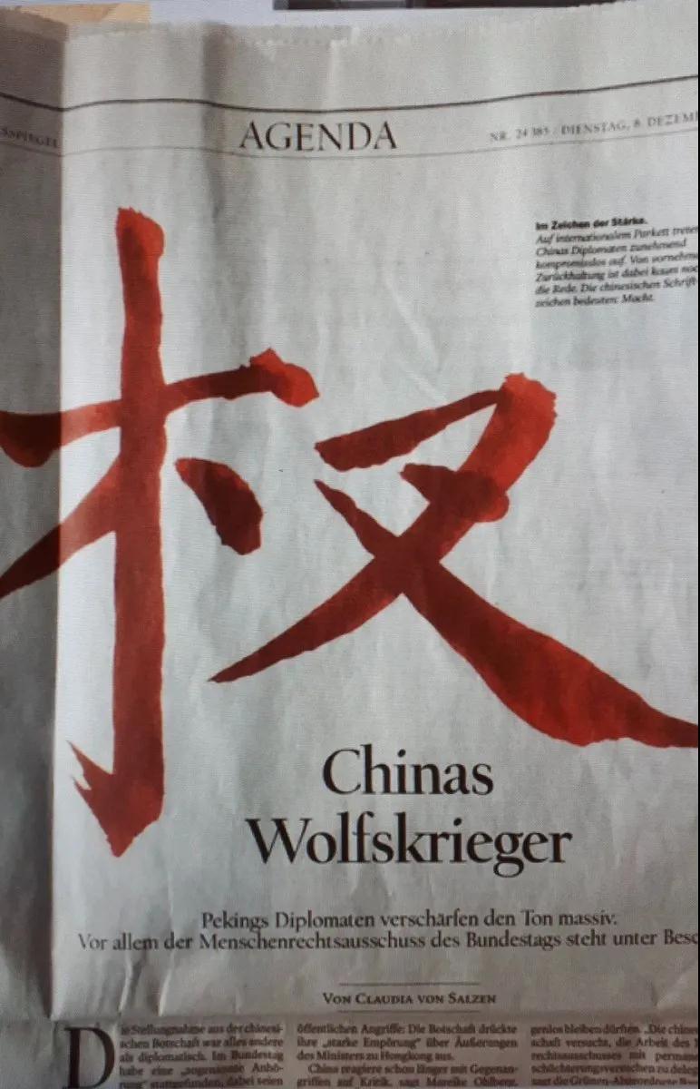 德國《每日鏡報》近日以「中國的戰狼」為題刊登一篇批評性報導，指責中國「戰狼外交」。該報導本來要配一個簡體中文的「權」字圖片，卻多了一點，成為「杈」字。 圖 : 翻攝每日鏡報
