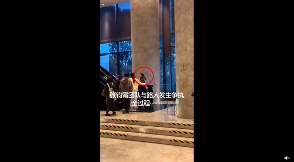 網上流傳的影片，張鈞甯遭路人大罵擋路。 圖：翻攝自微博