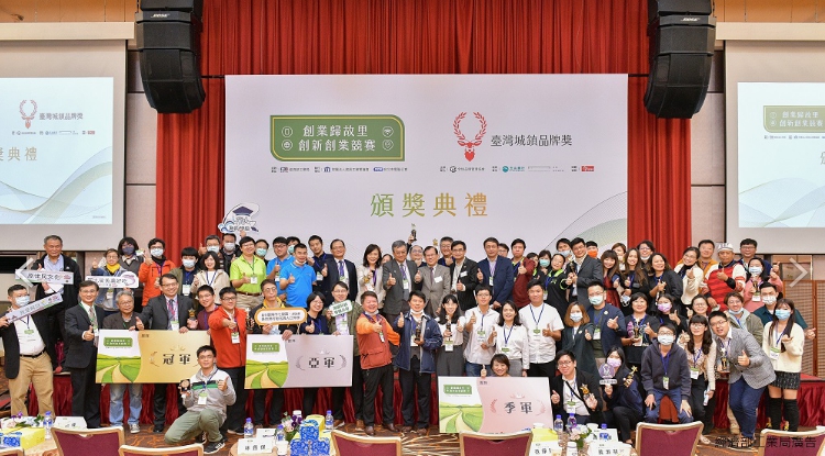 創業歸故里創新創業競賽複賽共有30組團隊入圍進入決選 圖／經濟部工業局