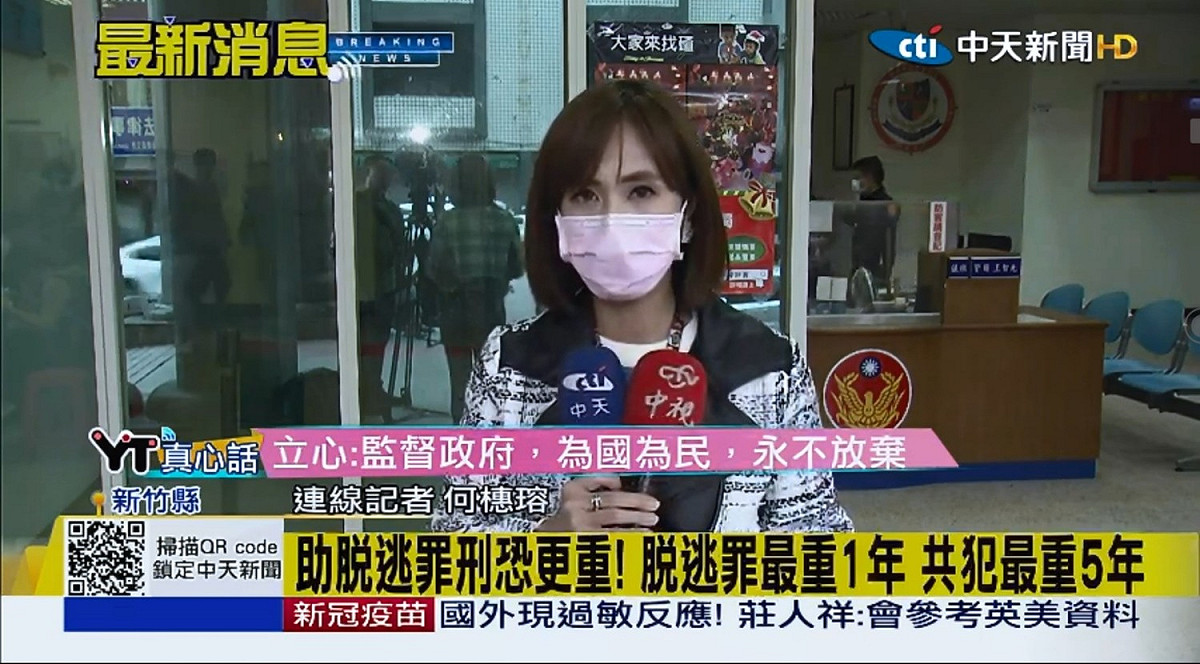 中天新聞目前正在YouTube頻道進行42小時不斷電直播。 圖：翻攝自中天電視YouTube頻道