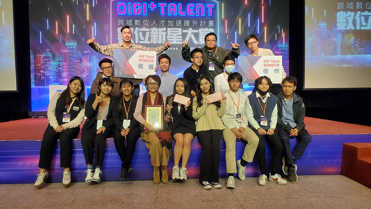 創夢市集暨學生團隊勇奪「DIGI+數位新星大賞」三大獎。 圖：數發協會/提供