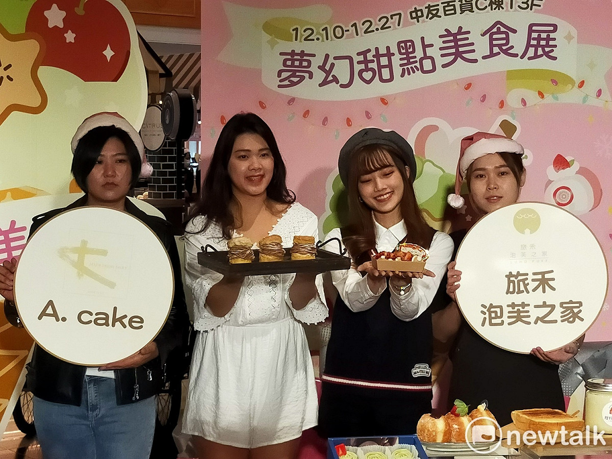 網紅47與謙謙邀大家快來逛甜點展。 圖：唐復年/攝