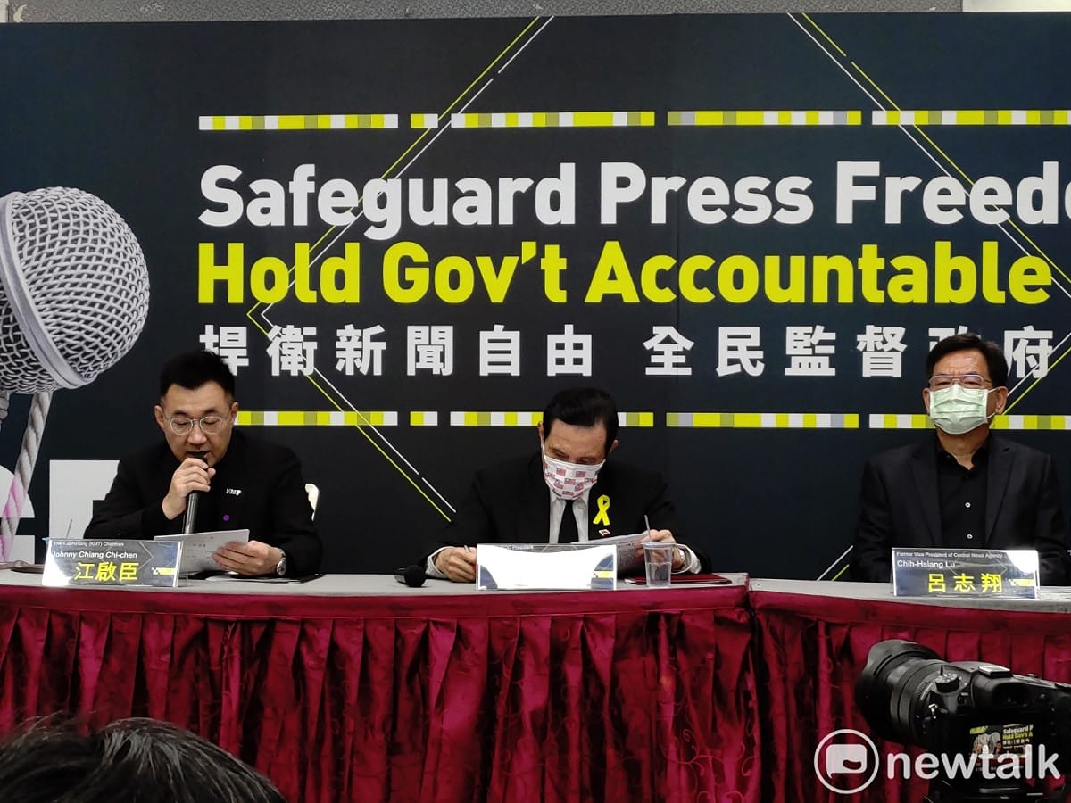 國民黨召開國際記者會，譴責蔡政府將中天關台。 圖：黃建豪/攝