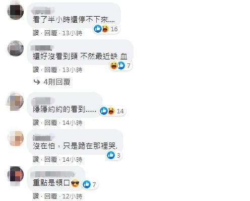 謝忻上傳21秒的影片讓網友歪樓 圖：取自謝忻臉書