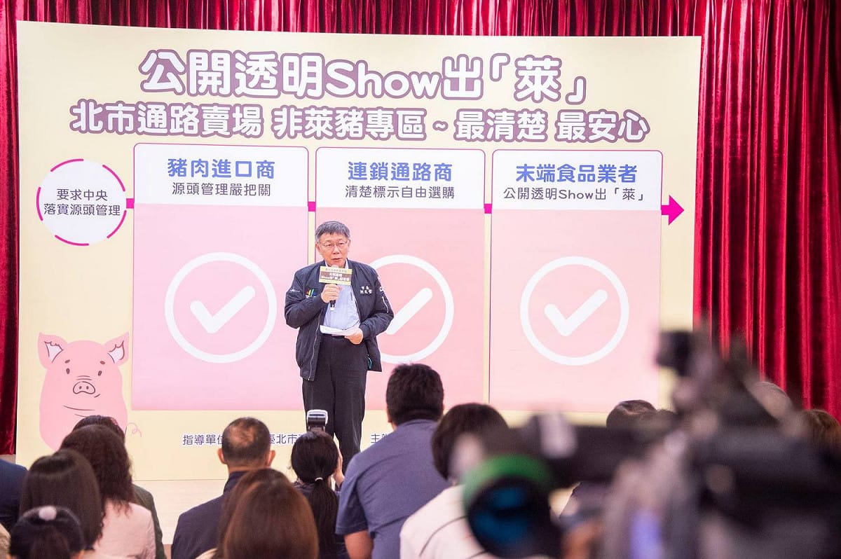 柯文哲批萊豬管理政策都未搞定，中央還在忙著打政敵。 圖：翻攝自柯文哲臉書