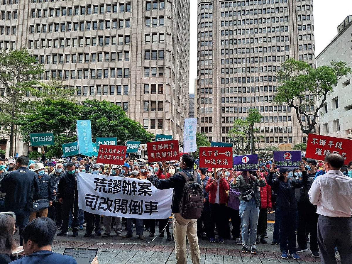 屏東鄉親下午在立法院外高喊「還我立委蘇震清！」 圖:陳佩君/攝