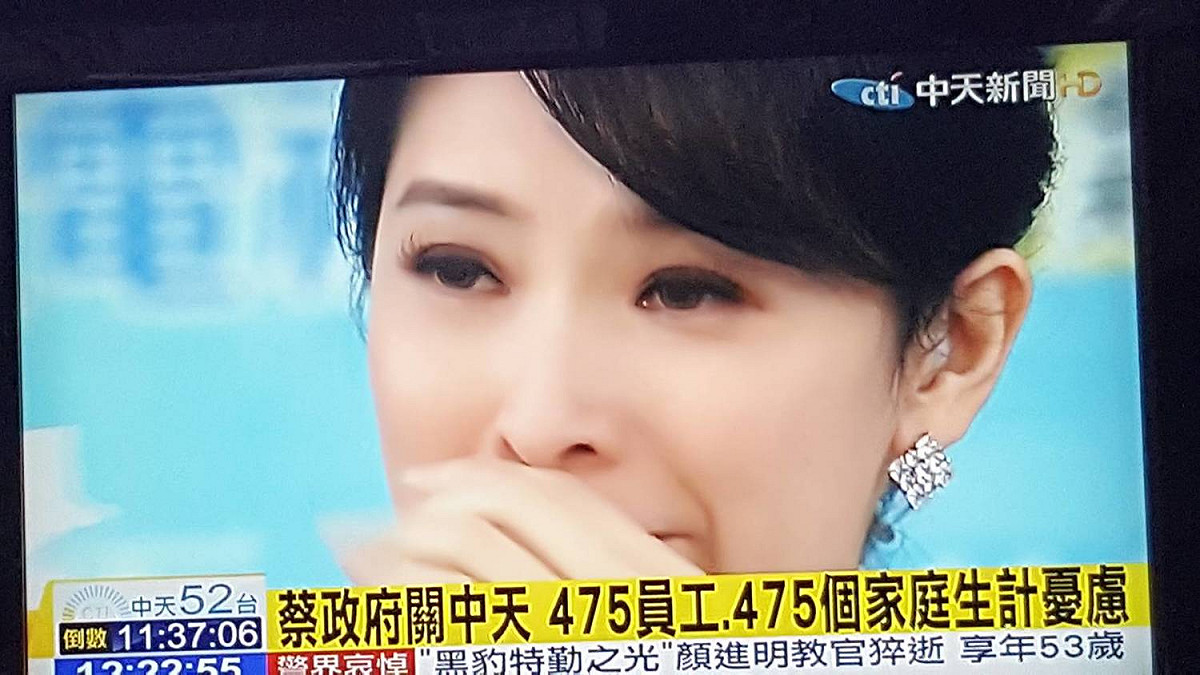 中天新聞主播留下了眼淚 圖:擷取自Youtube