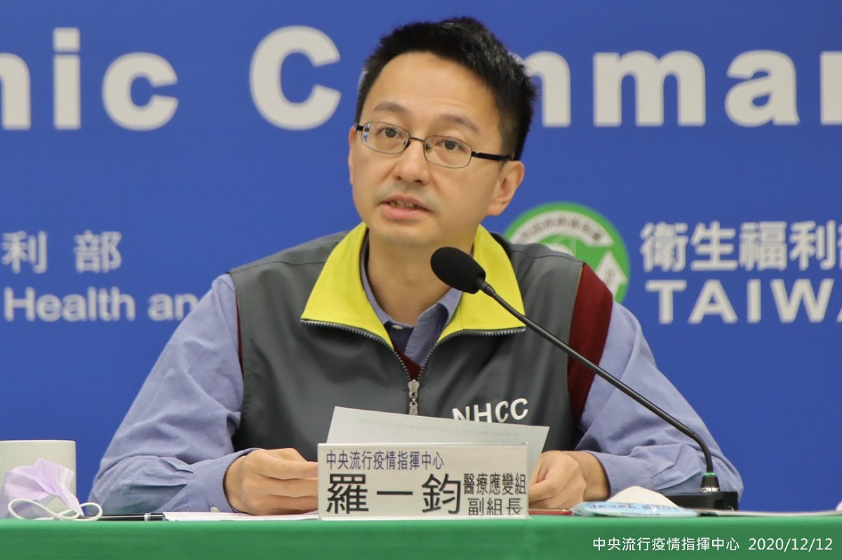 中央流行疫情指揮中心醫療應變組副組長羅一鈞。 圖：中央流行疫情指揮中心／提供