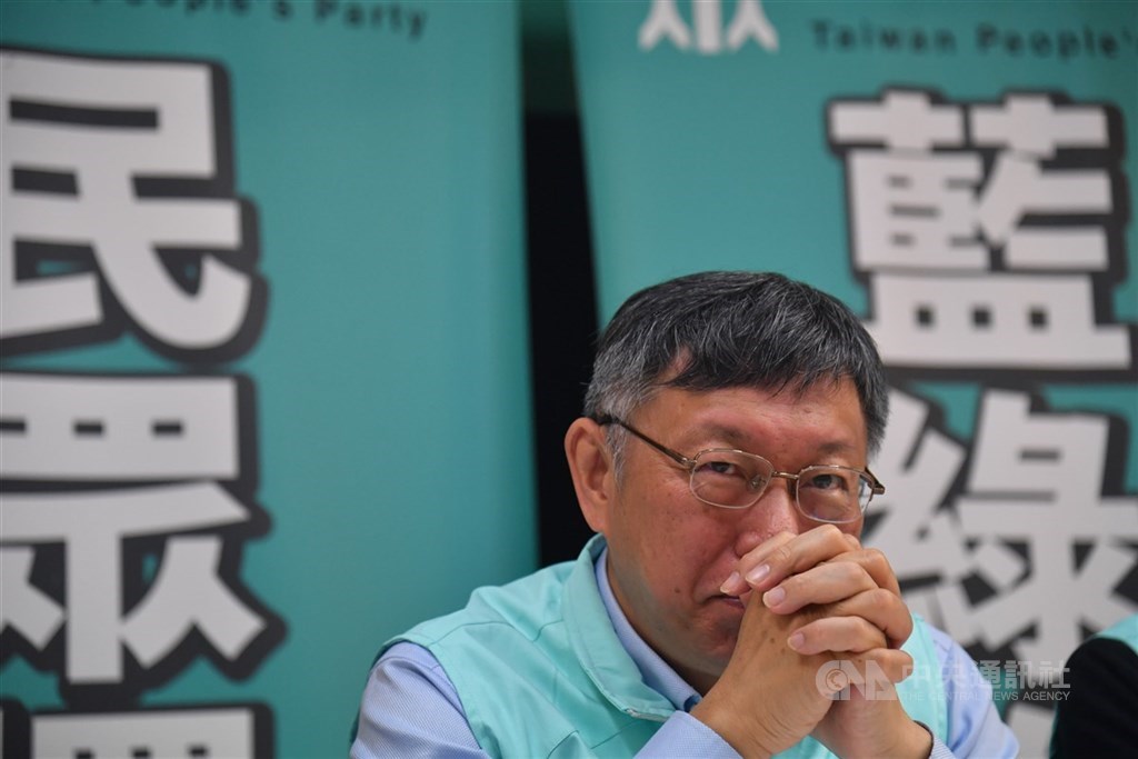 先敲定黨代表大會、中央委員 柯文哲才決定下一步