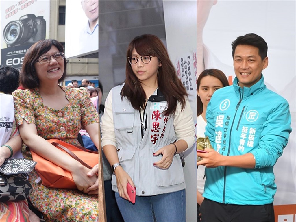 民眾黨第一屆黨代表選舉結果出爐，包含黨主席柯文哲胞妹柯美蘭（左起）、台北市府前觀傳局長陳思宇、網路名人Z9吳達偉等人都當選黨代表。 圖：中央社提供