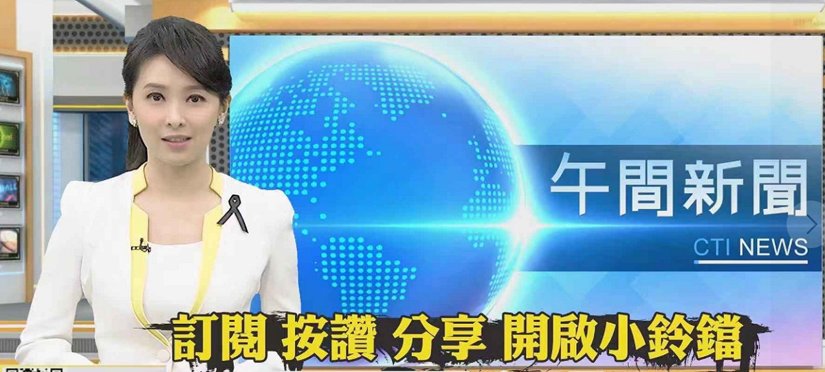 中天主播張雅婷。 圖 : 翻攝自張雅婷臉書