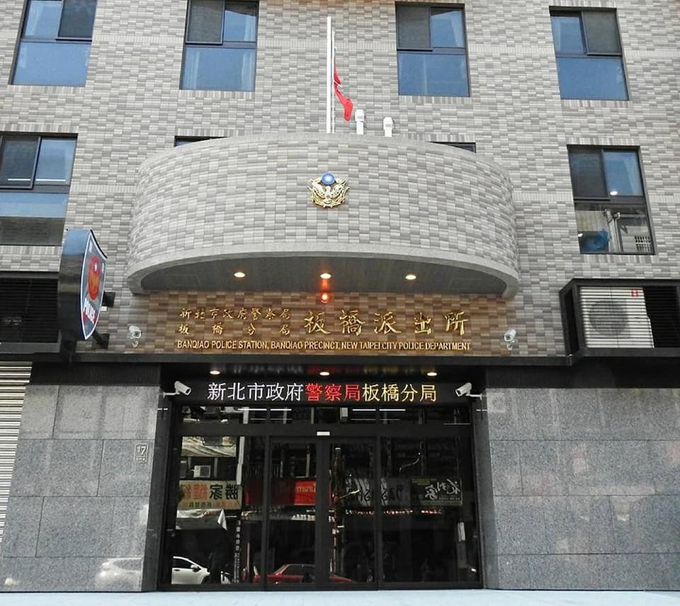 新北市板橋13日晚間驚傳疑似隨機破門刺殺案，一名男子闖入民宅中持利刃朝屋主猛刺並逃離現場。 圖：翻攝板橋警分局臉書