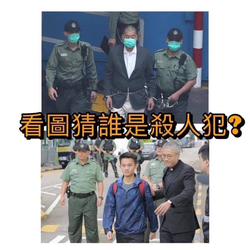 近來有網友將陳同佳與黎智英兩人的照片製成政治諷刺哏圖，詢問「看圖猜誰是殺人犯？」 圖：翻攝推特