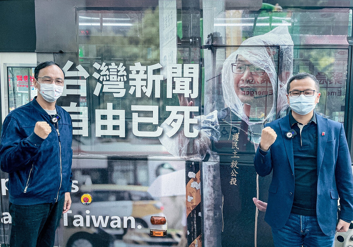 國民黨前主席朱立倫上午響應羅智強的新聞自由公車。 圖：朱立倫辦公室/提供