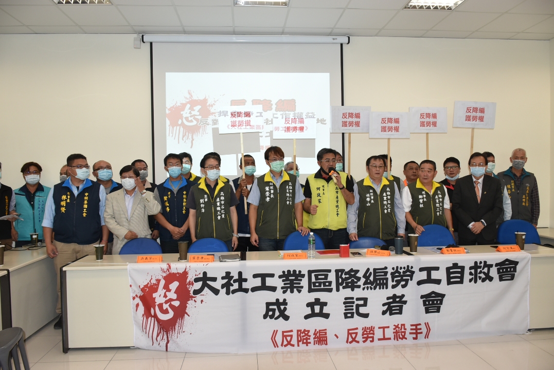 反降編自救會在記者會上表達訴求。 圖：孫家銘/攝