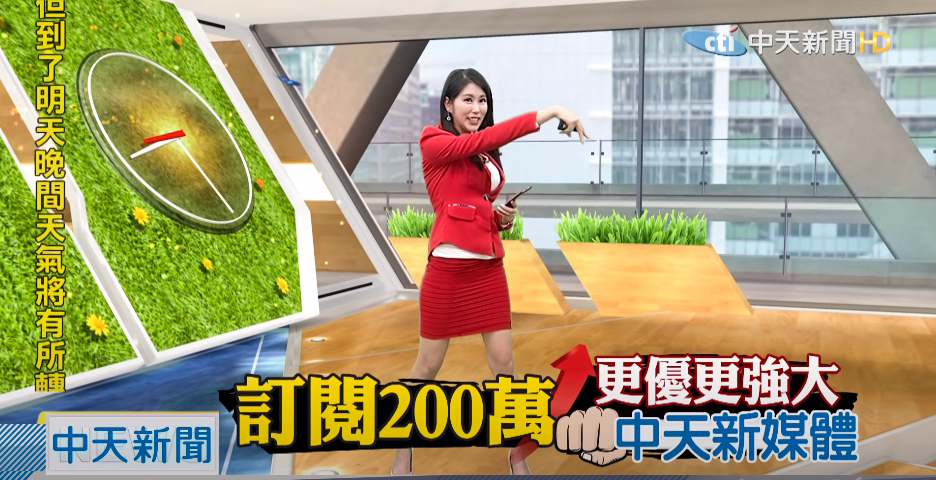 中天主播在直播中跳螃蟹舞。 圖：中天電視／提供