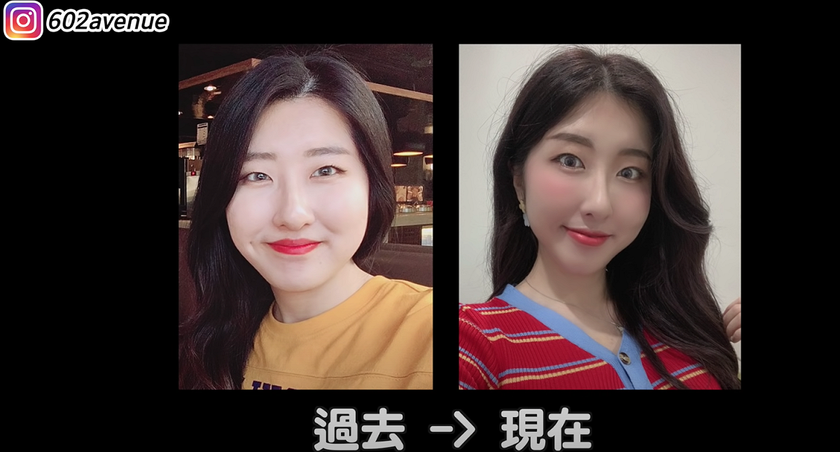 有璟公開胖瘦時期。 圖：翻攝Youtube／有璟嘿喲