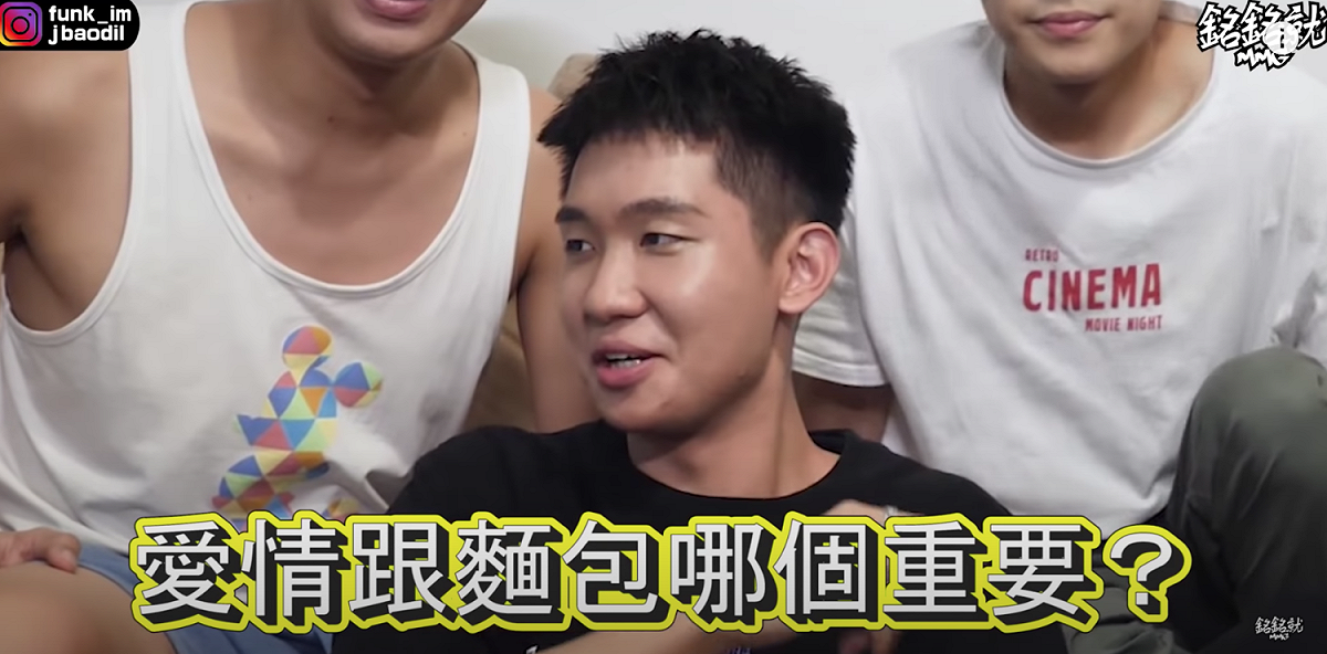 銘銘就探討愛情和麵包。 圖：翻攝Youtube／銘銘就