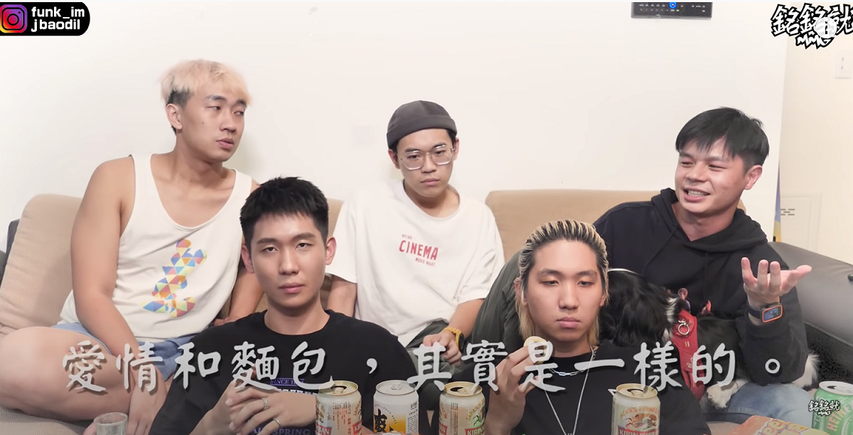 銘銘就探討愛情和麵包。 圖：翻攝Youtube／銘銘就
