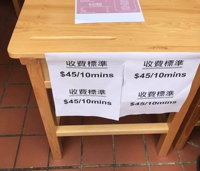 北一女中校慶園遊會陪聊攤位，掀起熱議。 圖：翻攝自ＰＴＴ