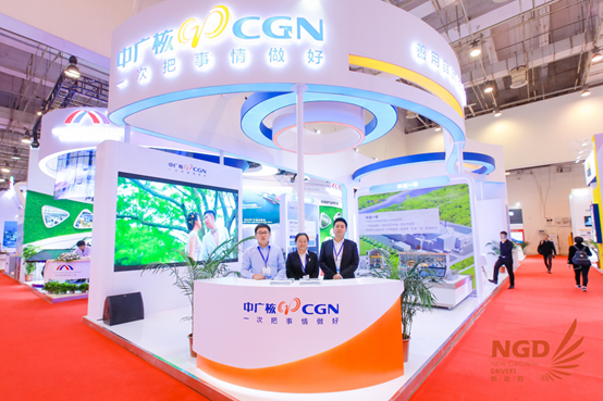 因中英關係緊張，傳中國廣核集團（CGN）考慮退出英國新核電廠建設案。 圖：取自青島會展中心官網