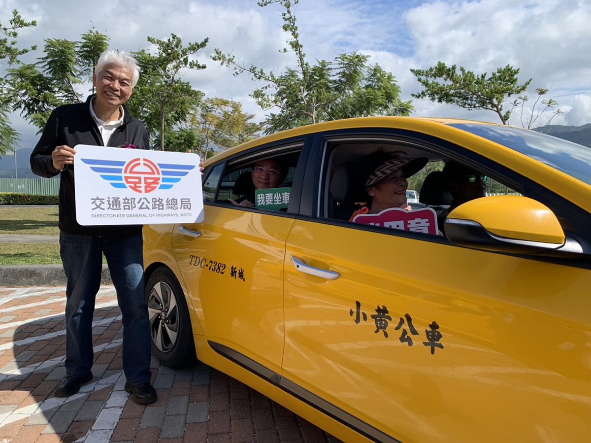 未來幸福巴士將以計程車的方式預約。 圖：台東縣交通及觀光發展處交通事務科／提供