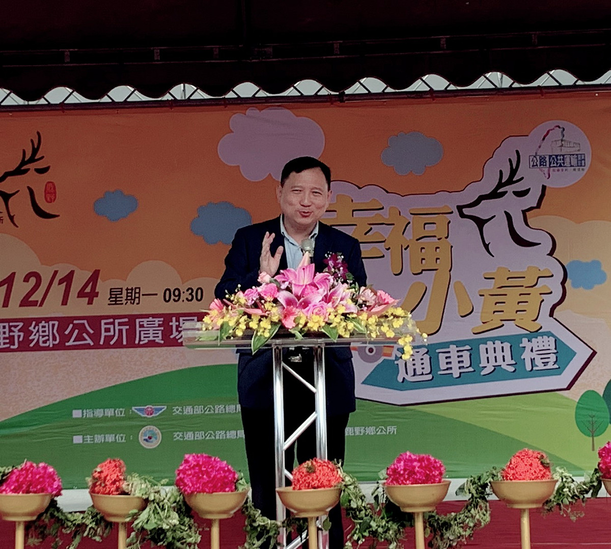 台東縣政府期待未來幸福巴士延伸到更多鄉鎮。 圖：台東縣交通及觀光發展處交通事務科／提供