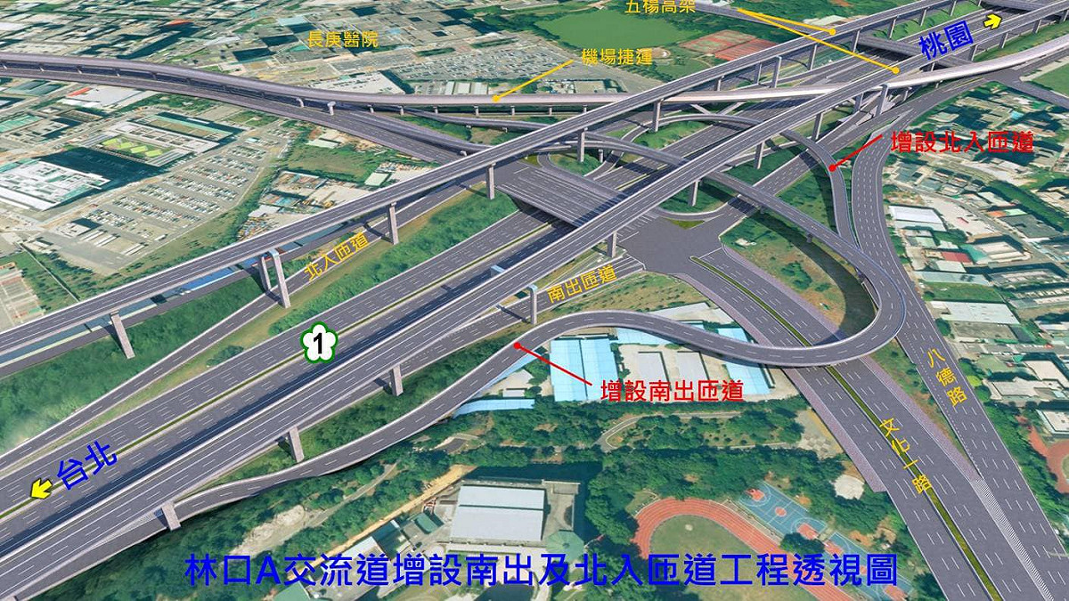 林口交流道工程圖。 圖：翻攝自林佳龍臉書