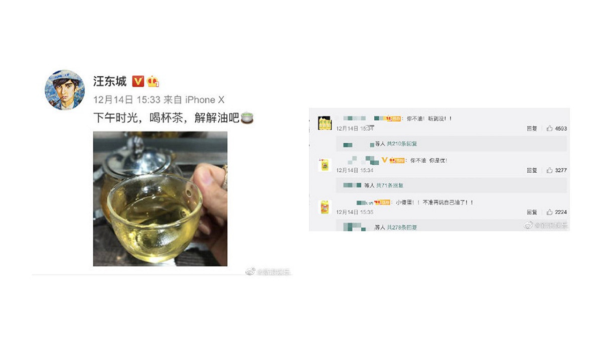汪東城展現高EQ回應，粉絲也護航力挺，紛紛「換頭貼」。 圖：翻攝自汪東城微博