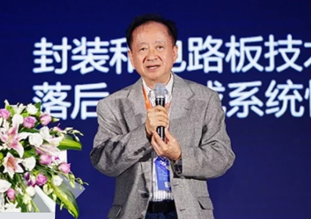 圖：翻攝界面新聞