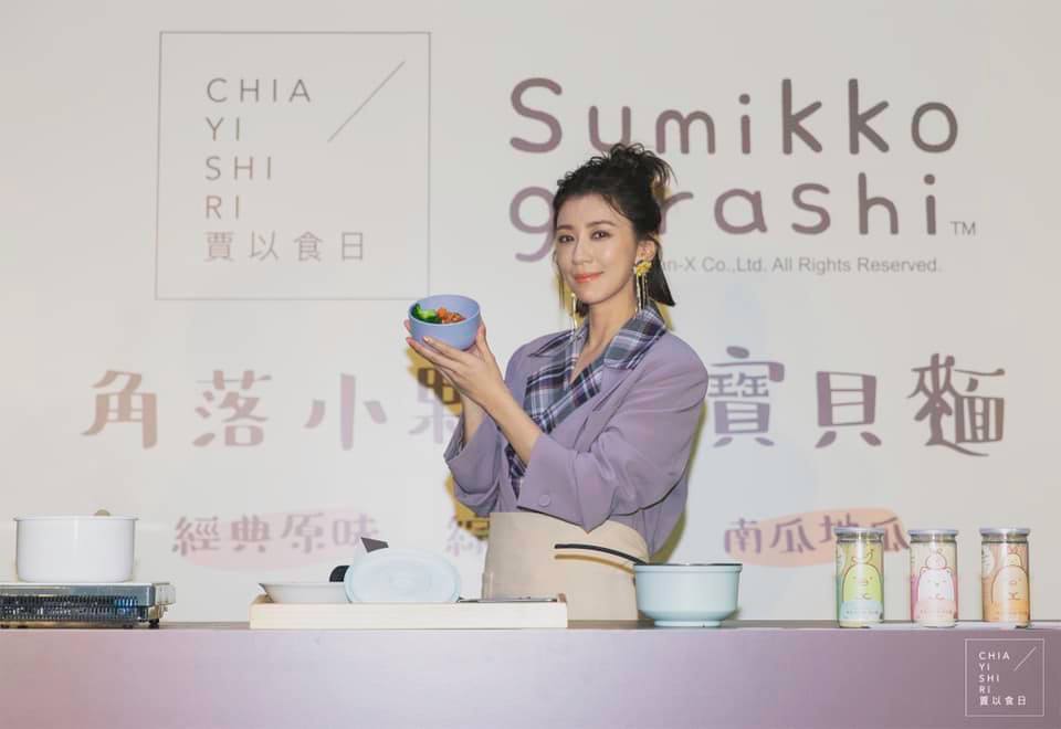 身為品牌精神領袖的賈靜雯，回應事件風波。 圖：翻攝自「賈以食日」臉書