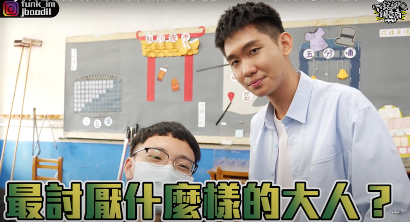 銘銘就討論討厭的大人。 圖：翻攝Youtube／銘銘就