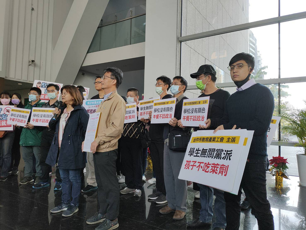 台中市議員羅廷瑋（右一）與家長團體表達反萊豬立場。 羅廷瑋/提供