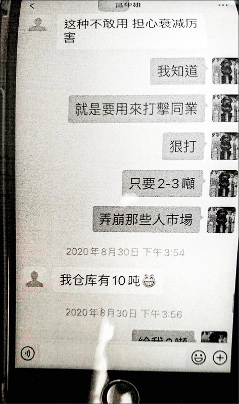 林明進大言不慚要進口爛熔噴布「打擊同業，弄崩市場」。 圖：士林地檢署提供