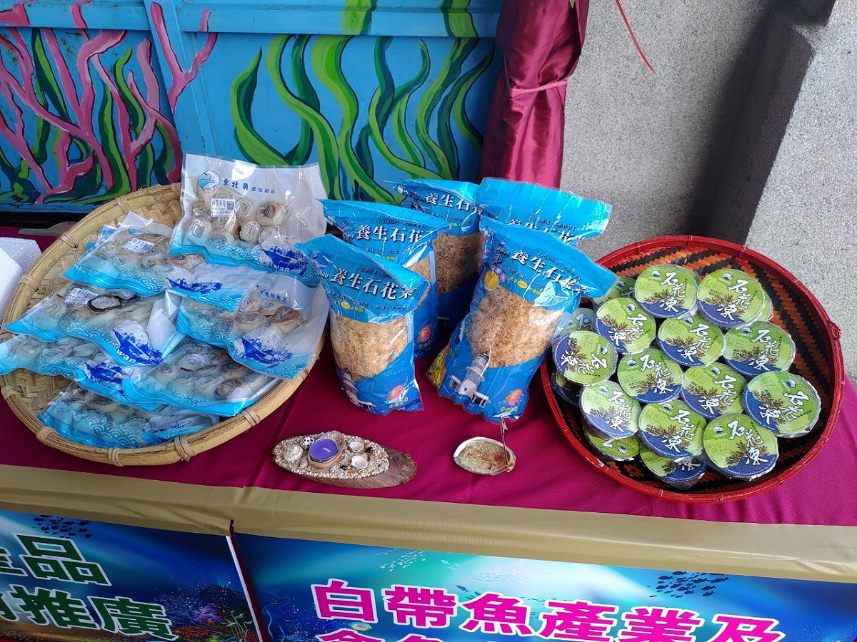 「金鑑級」的貢寮在地水產品，市府歡迎民眾來澳底漁港嚐。  圖：新北市漁業處／提供
