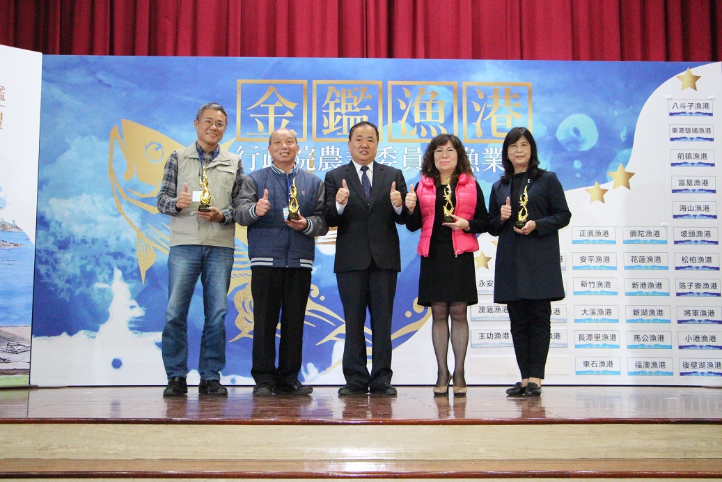 金艦於港-新北澳底漁港富基漁港獲獎。  圖：新北市漁業處／提供