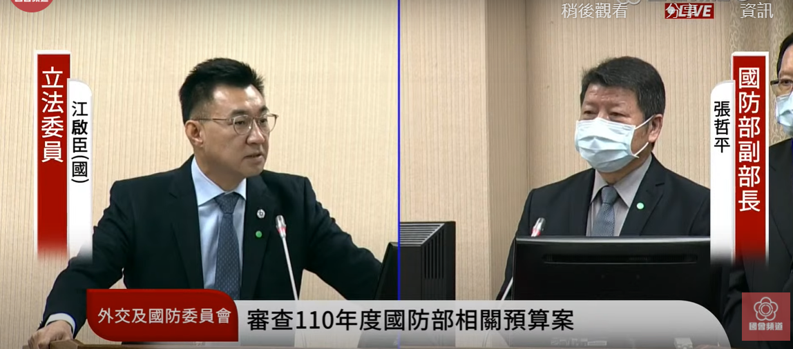 江啟臣要求國防部發新聞稿澄清。 圖:國會頻道
