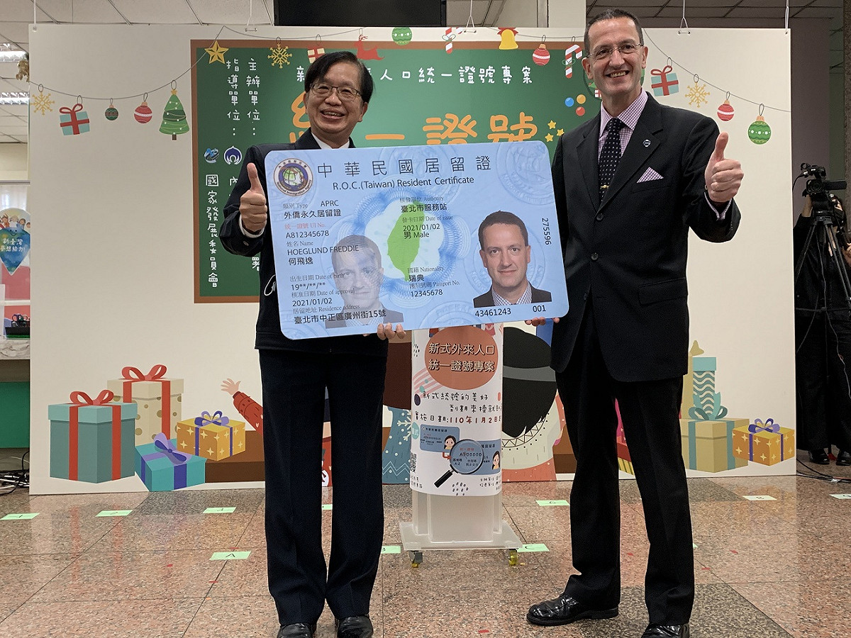 內政部次長邱昌嶽(左)頒給歐洲商會執行長何飛逸(右)新式統一證號居留證樣卡。 圖：移民署提供