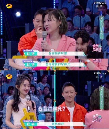 先前杜華曾經也講錯過王一博的角色名。 圖：翻攝自微博