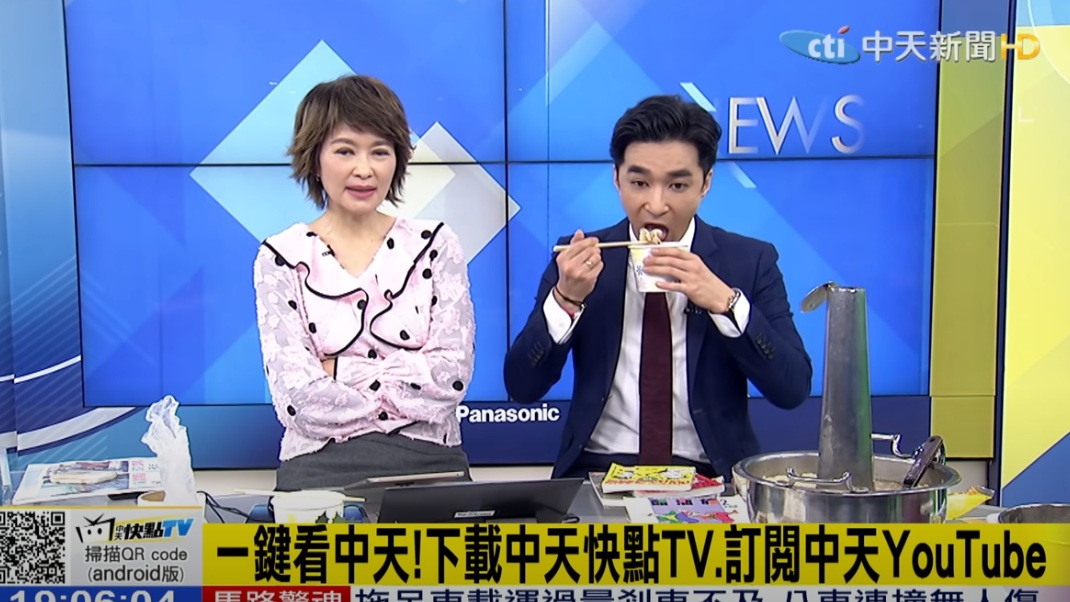 已遭NCC封殺的中天新聞轉戰YT。 圖:擷取自YOUTUBE