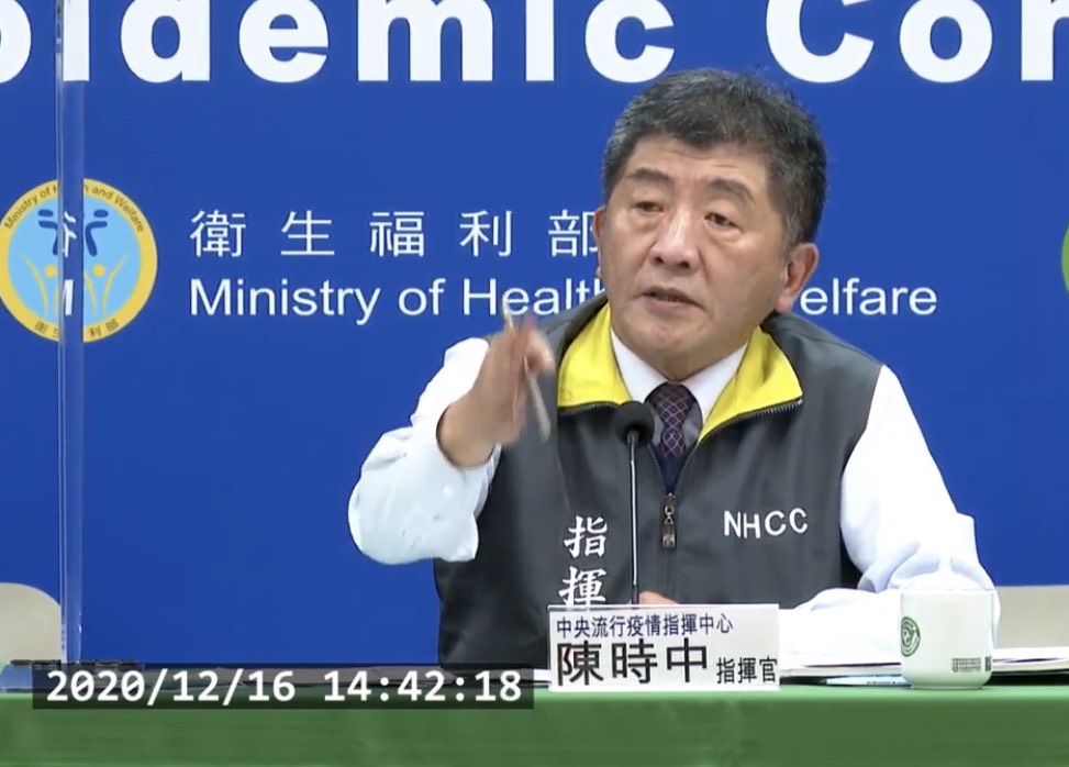 指揮官陳時中表示，持續暫停引進印尼籍移工來台工作。 圖：翻攝自疫情直播記者會