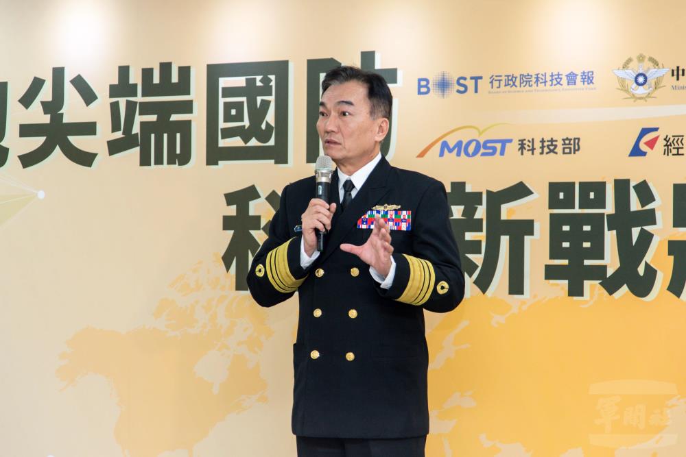 常務次長李宗孝中將感謝各部會支持國防科研人才培育工作。 圖/軍聞社提供